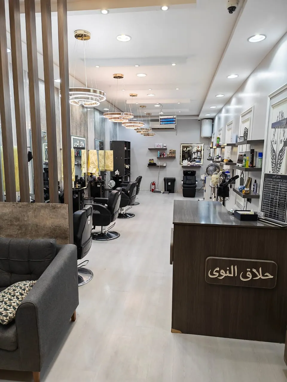 كراسي الحلاقة