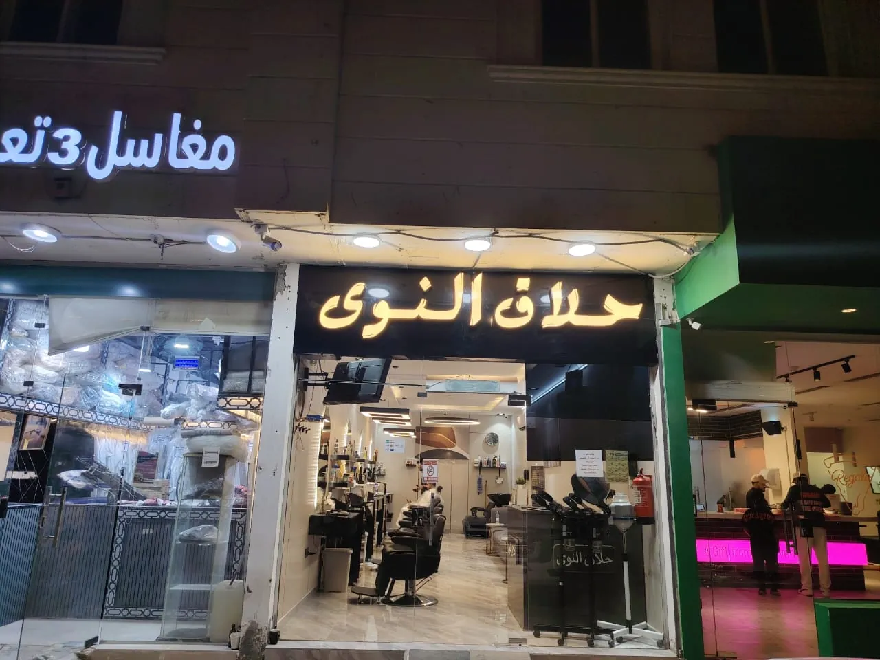 المحل من الشارع